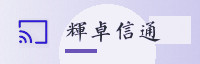 合作伙伴